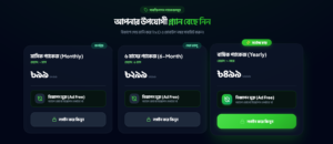 প্যাকেজ সমূহ